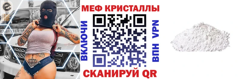 Купить Псилоцибиновые грибы КОКАИН ГАШИШ Меф мяу мяу Каннабис Альфа ПВП Вельск