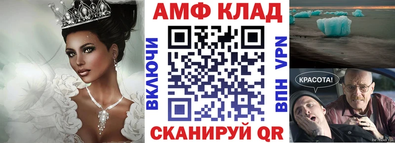 Amphetamine 98%  Купить где  Вельск 