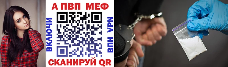 Купить закладки  Вельск  A-PVP крисы CK 