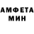АМФЕТАМИН 97% chizburg