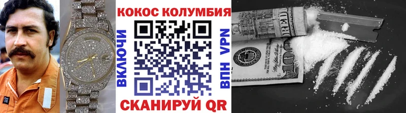 COCAIN Перу  Купить  Вельск 