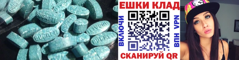 Купить  Вельск  Экстази mix 