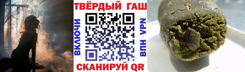 ГАШИШ убойный  Купить где  Вельск 