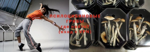 марки nbome Зеленодольск