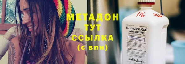 кокаин премиум Зерноград