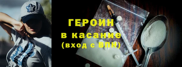 кокаин премиум Зерноград