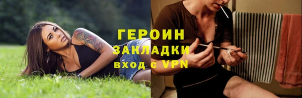 марки nbome Зеленодольск