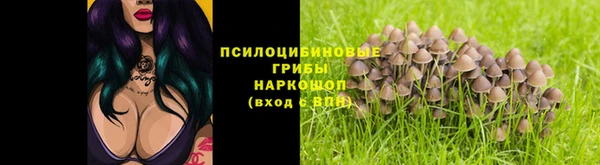 марки nbome Зеленодольск
