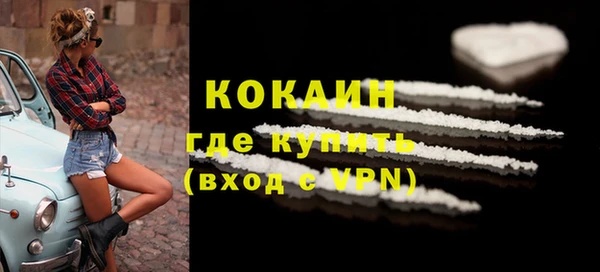 марки nbome Зеленодольск