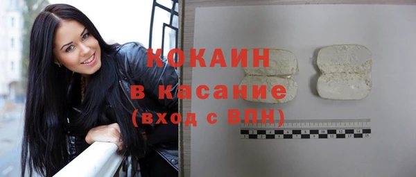 марки nbome Зеленодольск
