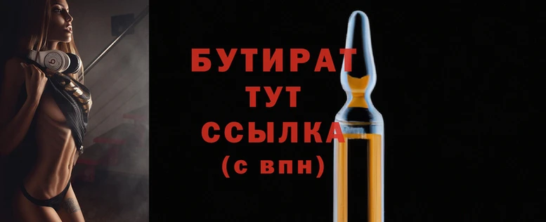 хмурый Зеленокумск