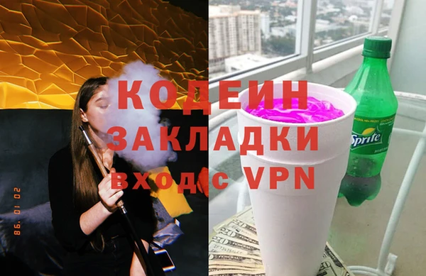 хмурый Зеленокумск