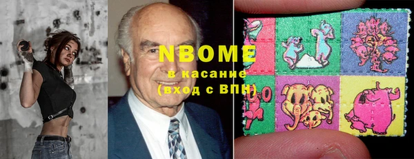 марки nbome Зеленодольск