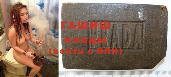 кокаин премиум Зерноград