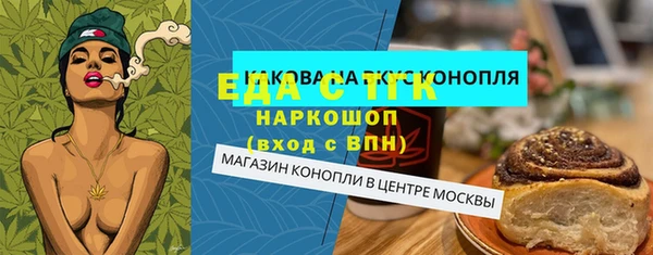 кокаин премиум Зерноград