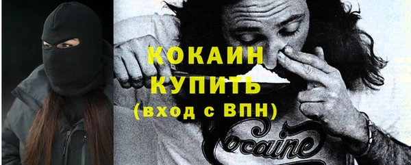 кокаин премиум Зерноград