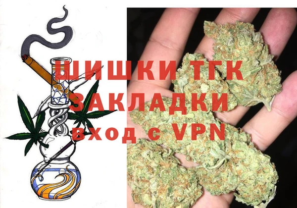 кокаин премиум Зерноград