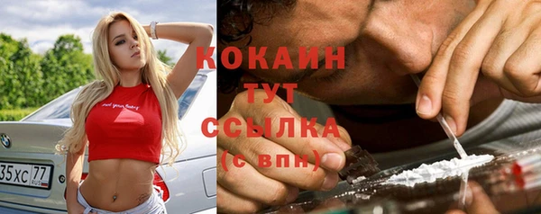 кокаин премиум Зерноград
