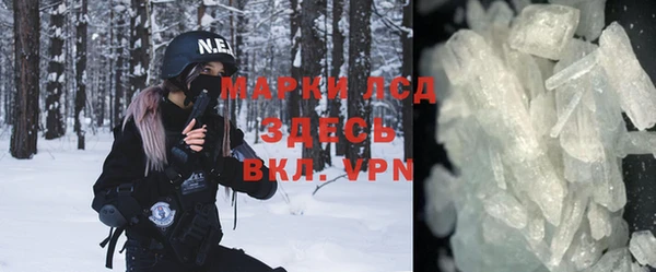марки nbome Зеленодольск