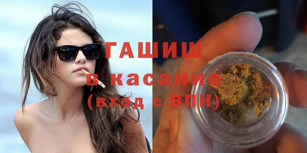 марки nbome Зеленодольск