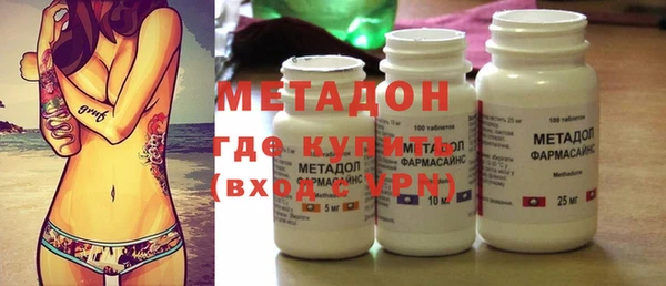 кокаин премиум Зерноград
