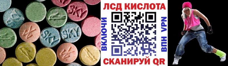 LSD-25 экстази ecstasy  Купить где  Вельск 