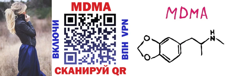 Купить где  Вельск  MDMA кристаллы 