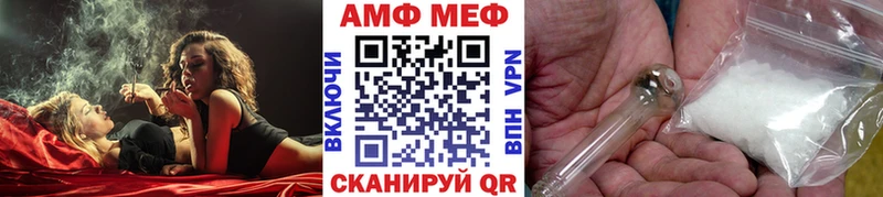 Первитин винт  Купить где  Вельск 