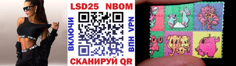 Наркотические марки 1500мкг Вельск