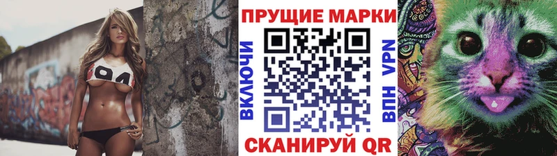 Наркотические марки 1500мкг  Купить где  Вельск 