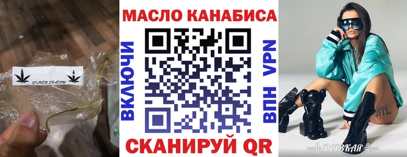 Купить закладки  Вельск  ТГК концентрат 